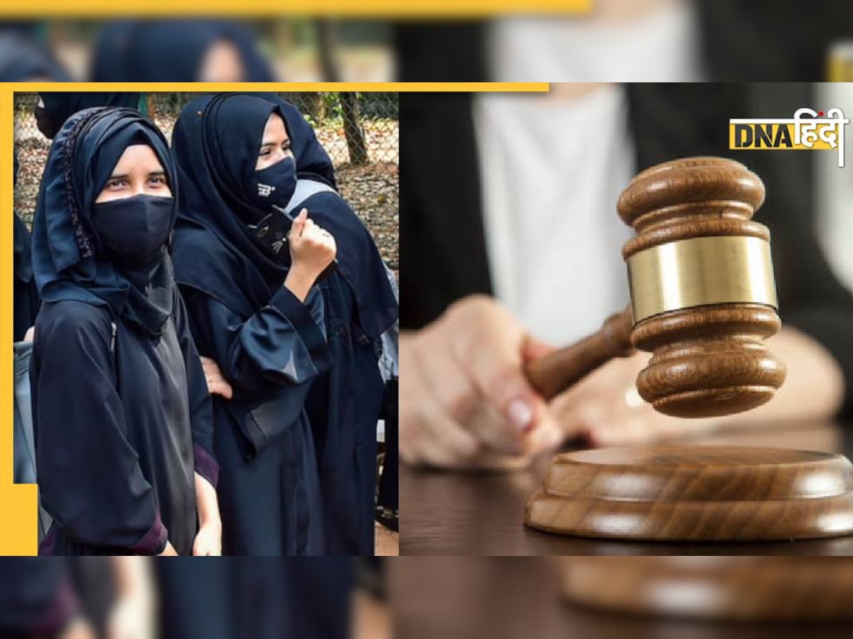 Hijab Row: सुप्रीम कोर्ट ने क्यों कहा- आप कोर्ट में जींस पहनकर आएंगे तो मना किया ही जाएगा