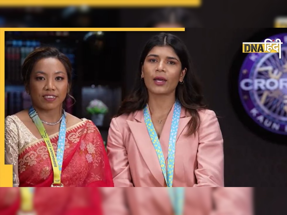 KBC 14: Mirabai Chanu के बारे में उनके गुरू ने किया खुलासा, सुनकर चौंक गए Amitabh Bachchan