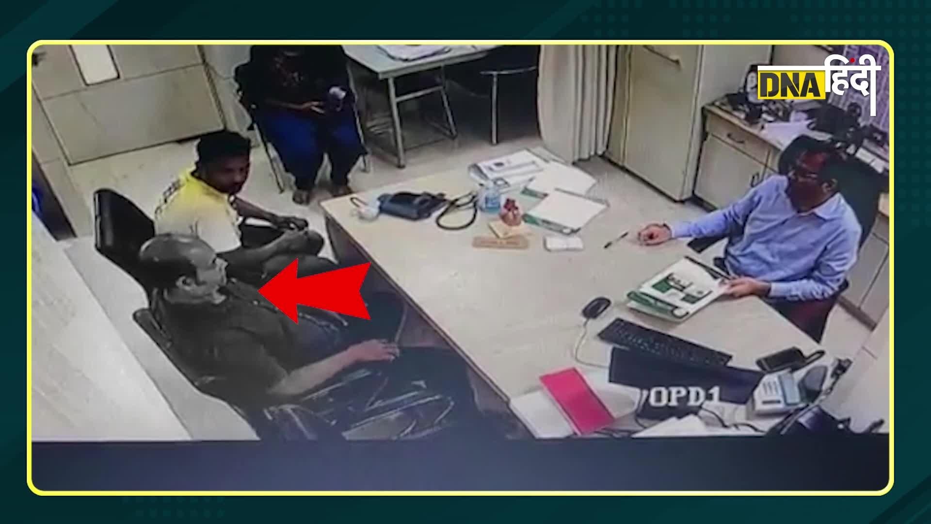 Video : CCTV में कैद हुआ मरीज के Heart Attack का वीडियो, Doctor ने CPR बचाई मरीज की जान