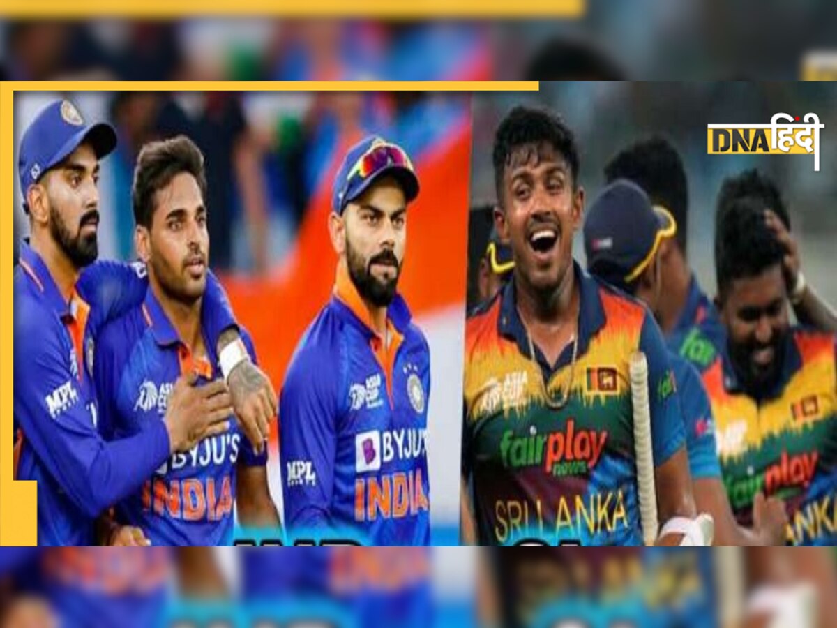 Asia Cup India Vs Sri Lanka: आज टीम इंड�िया के लिए आखिरी मौका, कब-कहां-कैसे देखें मैच की सारी डिटेल यहां जान लें 