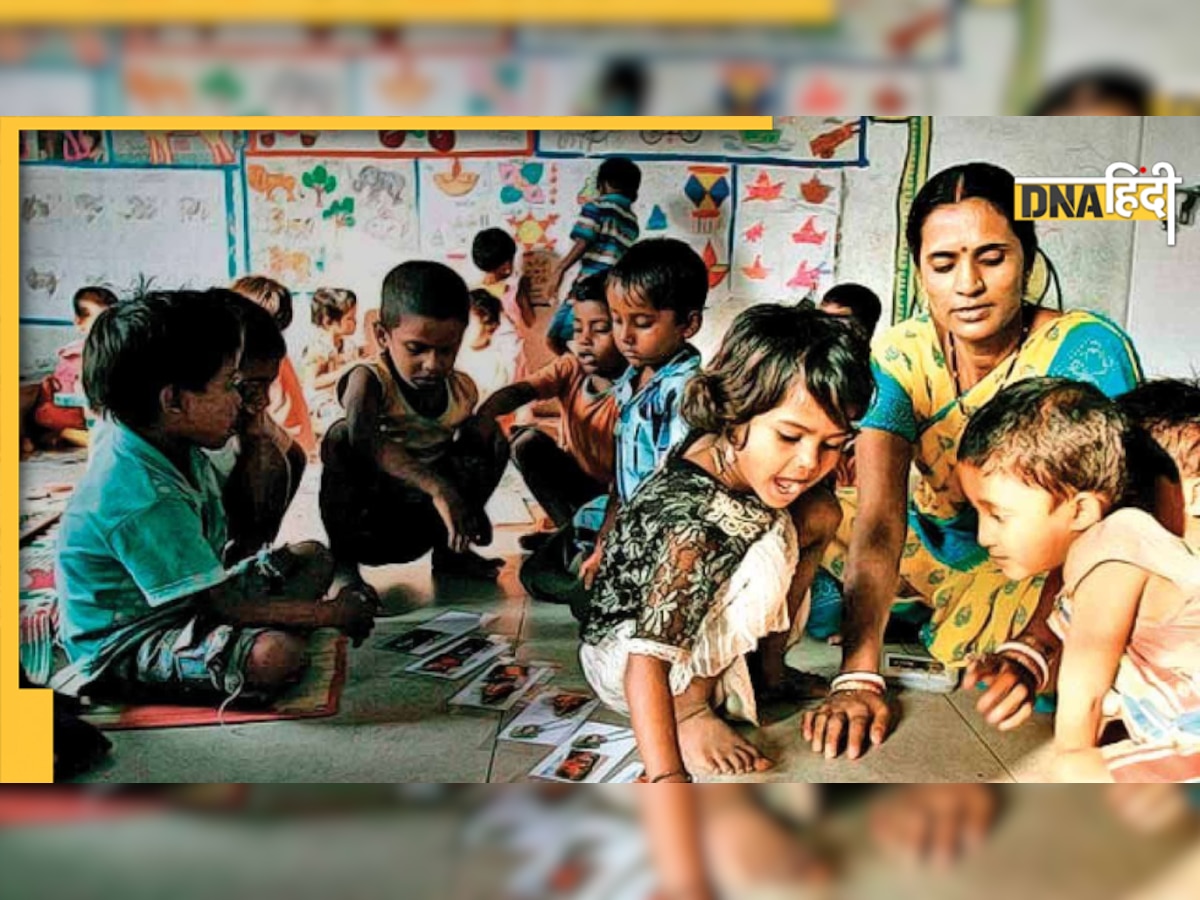 Anganwadi Recruitment 2022: सरकारी नौकरी पाने का सुनहरा मौका, मिलेगी इतनी सैलरी