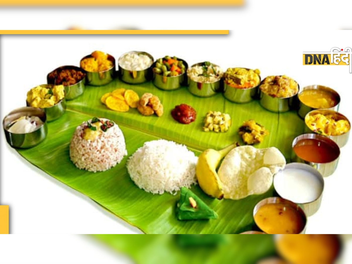 Onam Festival Food: 24 व्यंजनों से सजाएं ओणम की थाली, बनाने की रेसिपी यहां जान लें 