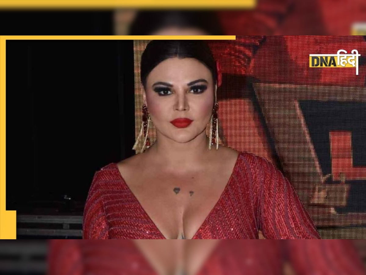 Rakhi Sawant हुईं ऊप्स मोमेंट की शिकार, ऊपर से बार-बार खिसक रही थी ड्रेस