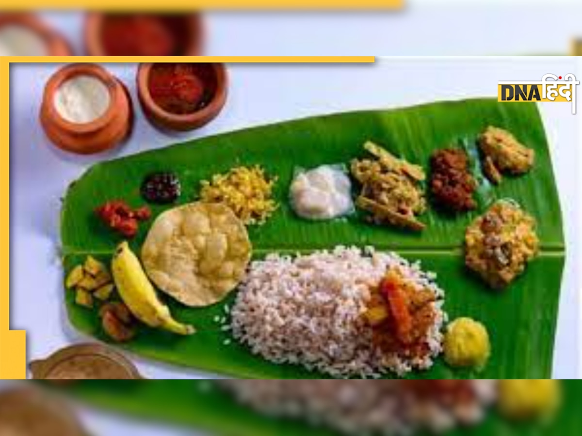 Onam 2022: इन जगहों पर परोसी जाती है "ओणम साद्या" की पारंपरिक थाली,  जरुर करें ट्राई