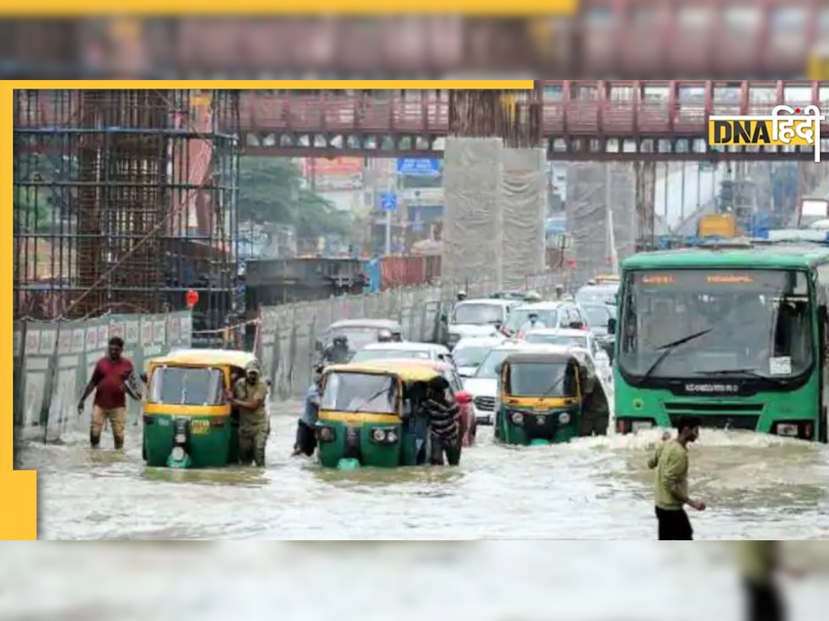 Bengaluru Flood: बेंगलुरु में भारी बारिश से मचा हाहाकार, एक रात के 40,000 रुपये तक चार्ज कर रहे होटल