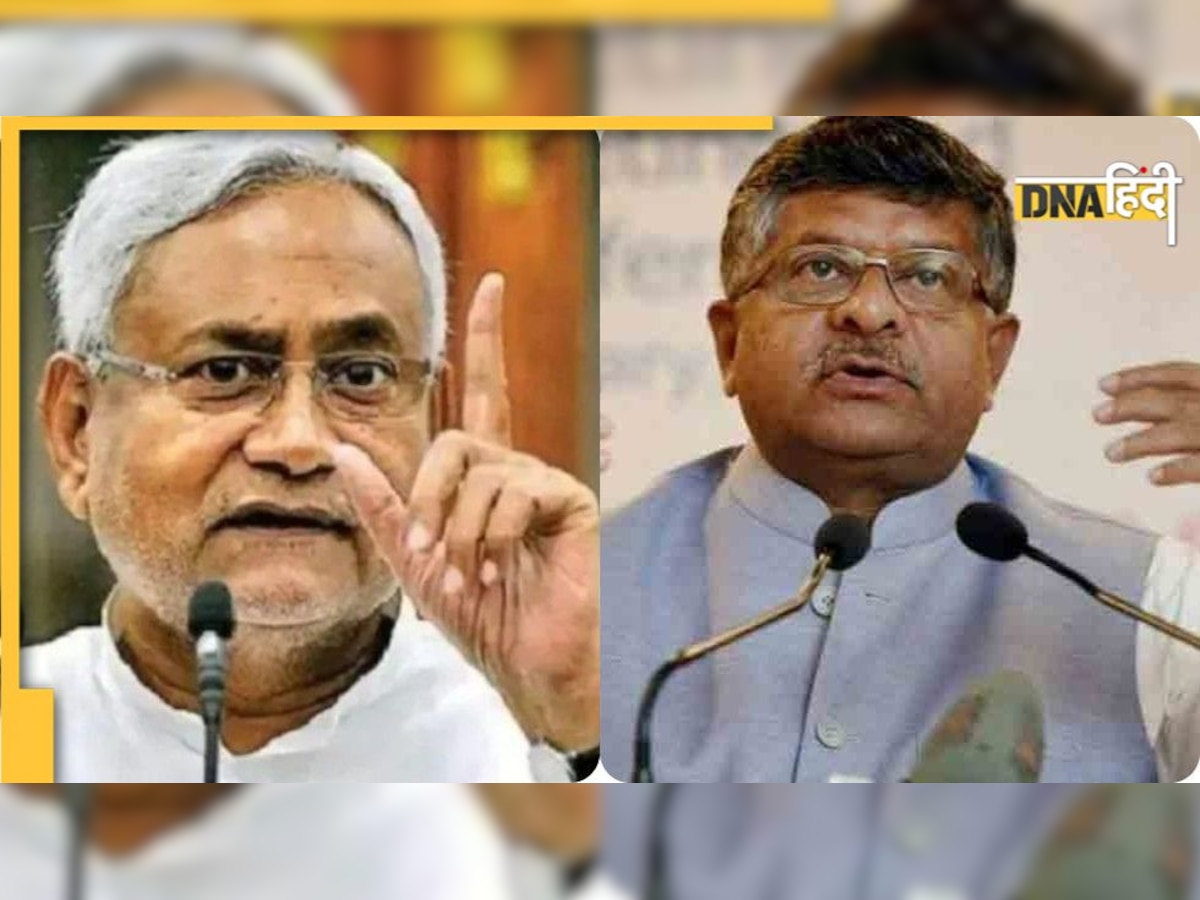 Nitish Kumar कर रहे विपक्षी नेताओं से मुलाकात, BJP भड़की, कहा- अवसरवादी गठबंधन पर भरोसा नहीं करेगा देश