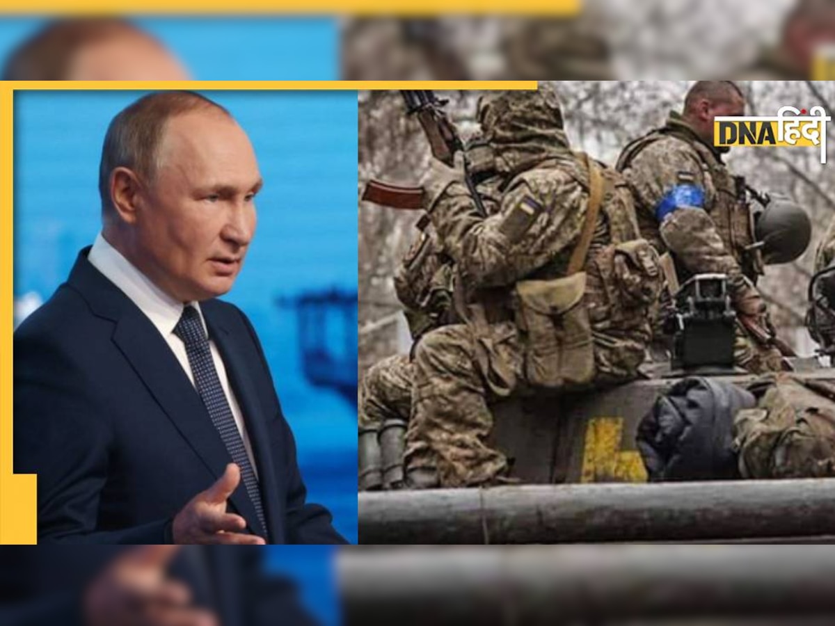 Ukraine Russia War: Vladimir Putin ने तय की यूक्रेन पर रूस के कब्जे की तारीख, उनकी पार्टी ने की है ये खास घोषणा