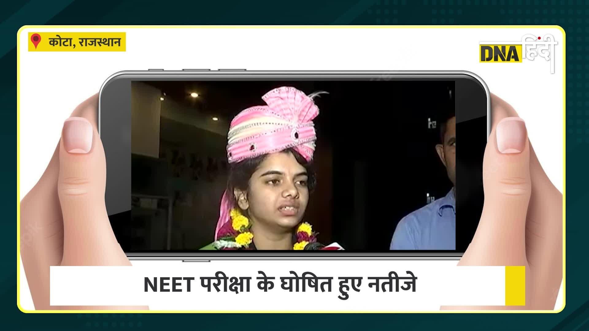 Video: NEET की टॉपर Tanishka ने बताए सफलता के राज