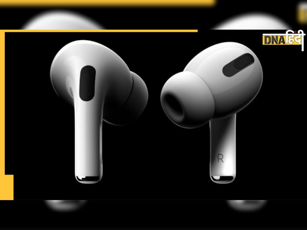 Apple AirPods Pro Gen-2 launched: यहां पढ़ें कीमत, फीचर्स और स्पेसिफिकेशंस 