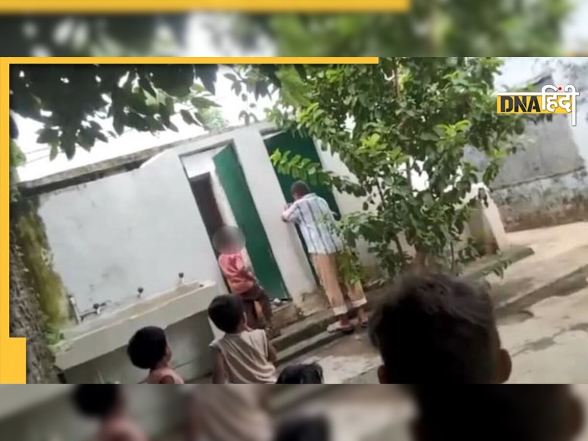 UP: स्कूल प्रिंसिपल ने छोटे बच्चों से साफ करवाया टॉयलेट, बोला - साफ करो वरना ताला लगा दूंगा
