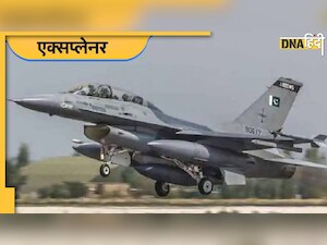 Pakistan के F-16 फाइटर जेट्स को अपडेट करेगा USA, कहीं ये भारत के रूस से दूर नहीं रहने का रिजल्ट तो नहीं