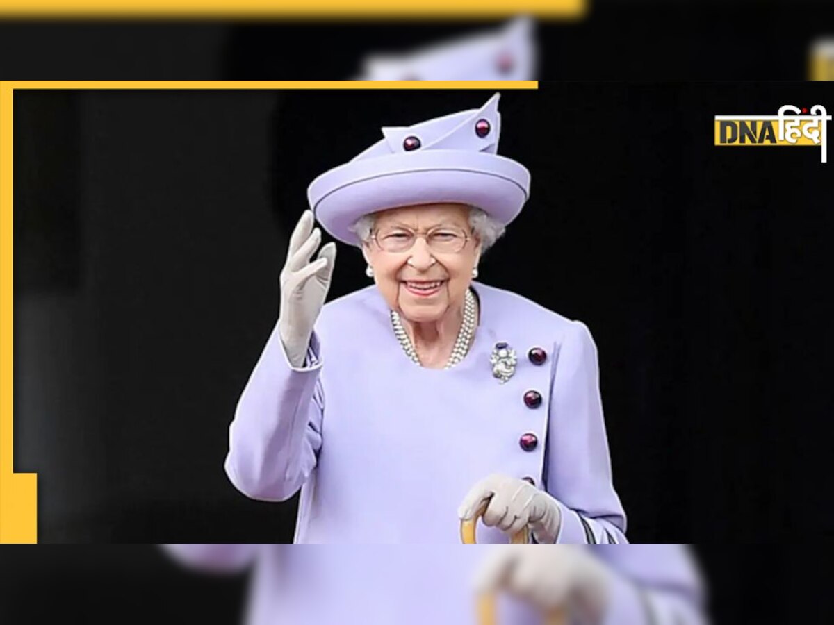 ब्रिटेन की Queen Elizabeth की हालत बेहद नाजुक, स्कॉटलैंड पहुंच रहे शाही परिवार के सदस्य 