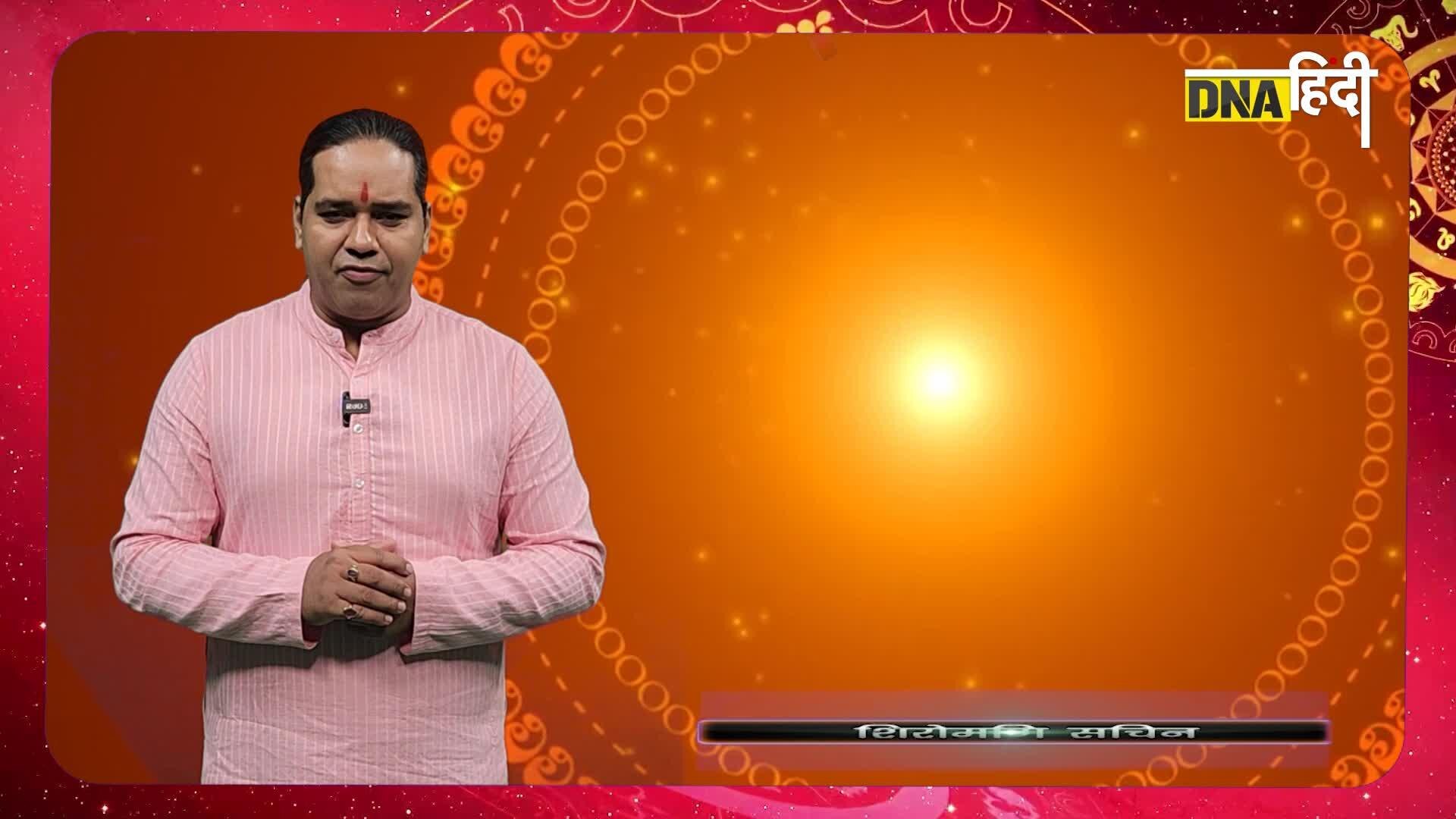 Video: Jyotish Guru: 4, 13, 22 को हुआ है जन्म- क्या करें और क्या न करें