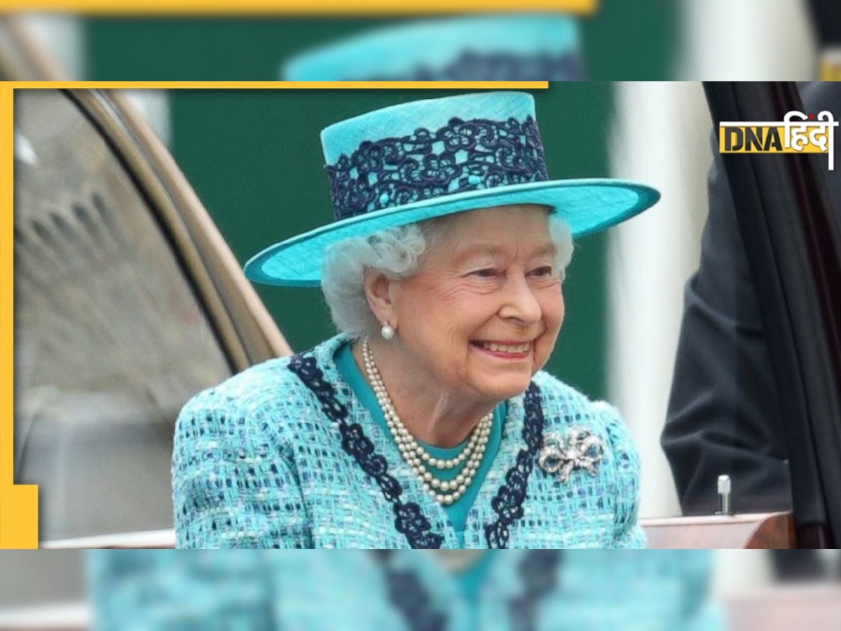 Queen Elizabeth II Death: महारानी की मौत से बदलेगी 10 से ज्यादा देशों की करेंसी, जानें क्या होगा असर? 