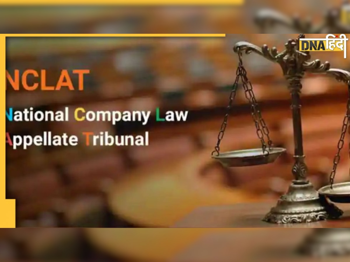 NCLAT ने दिया Yes Bank को झटका, कहा-मैक स्टार को लोन देना आंखों में धूल झोंकने जैसा 