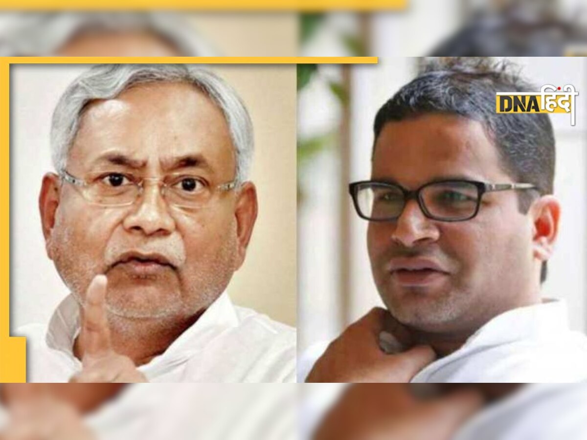 बूढ़े हो गए हैं नीतीश, 1 साल बाद पूछेंगे किसे ABC आता है और किसे XYZ: प्रशांत किशोर