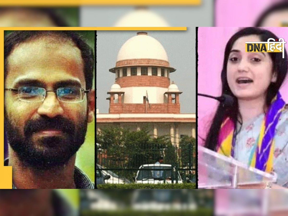 Supreme Court ने सिद्दीकी कप्पन को दी जमानत, नूपुर शर्मा की गिरफ्तारी मांगने वाली याचिका खारिज