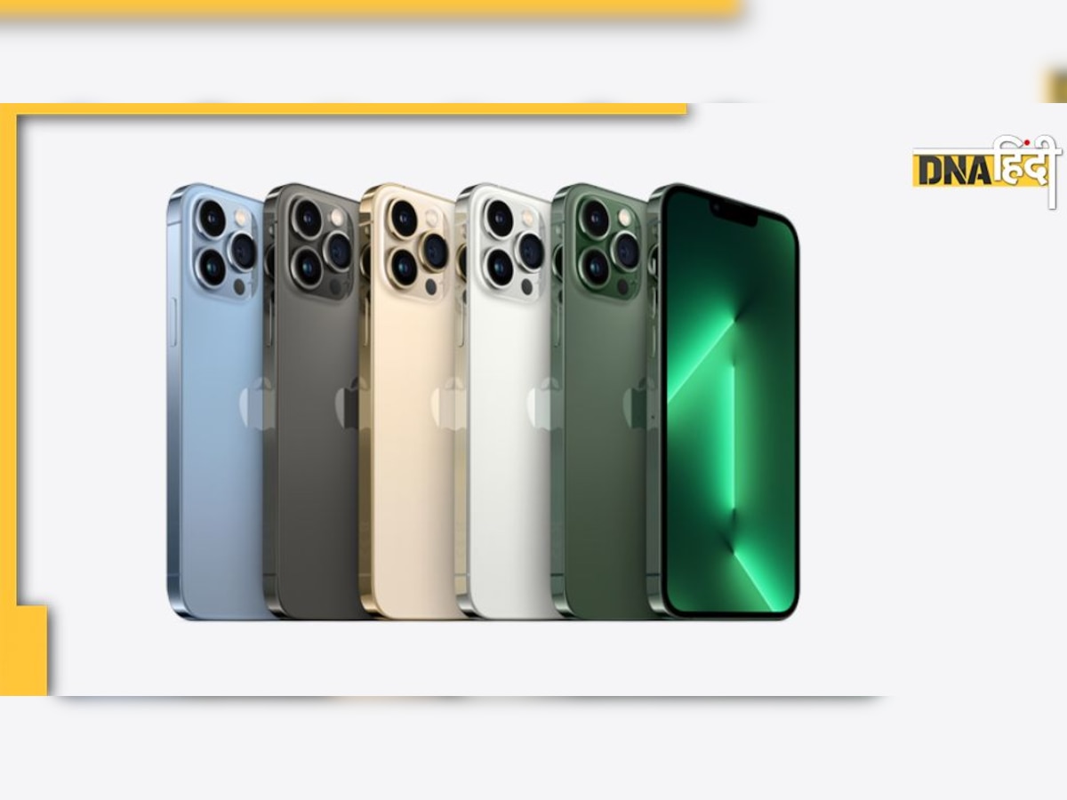 Apple यूजर्स को लगा बड़ा झटका, अब नहीं मिलेंगे iPhone 13 सीरीज के ये फोन