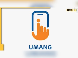 Umang App ने शुरू की Aadhaar से जुड़ी चार नई सर्विस, अब यह भी हो सकेगा काम