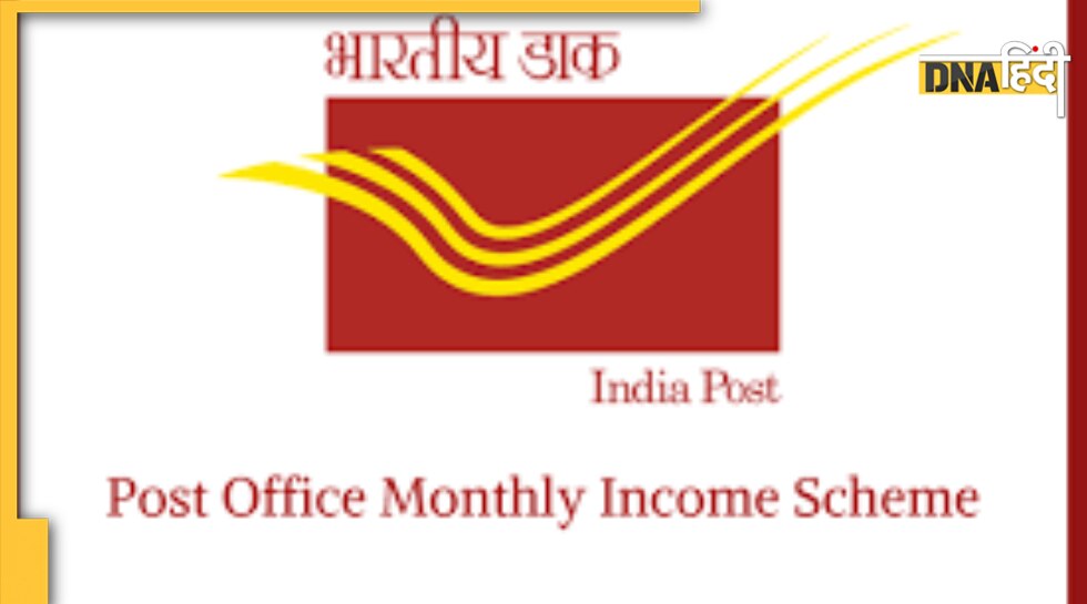 post-office-scheme-4-5