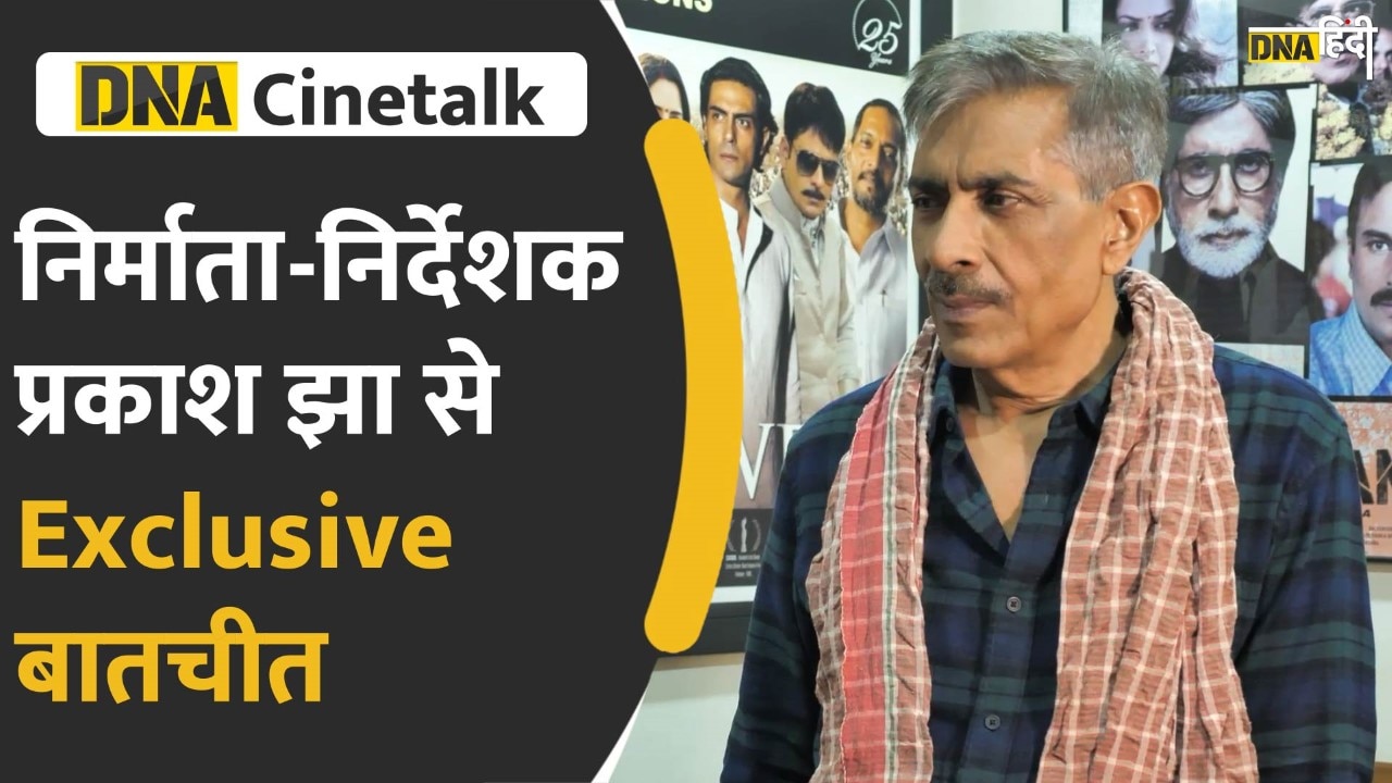 Prakash Jha interview: आने वाली फिल्म मट्टो की साइकिल पर बातचीत