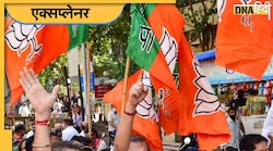 BJP Mission 2024: भाजपा ने शुरू की चुनावी तैयारी, 11 प्रदेश और कांग्रेस की 209 सीट हैं सबसे बड़ी चिंता