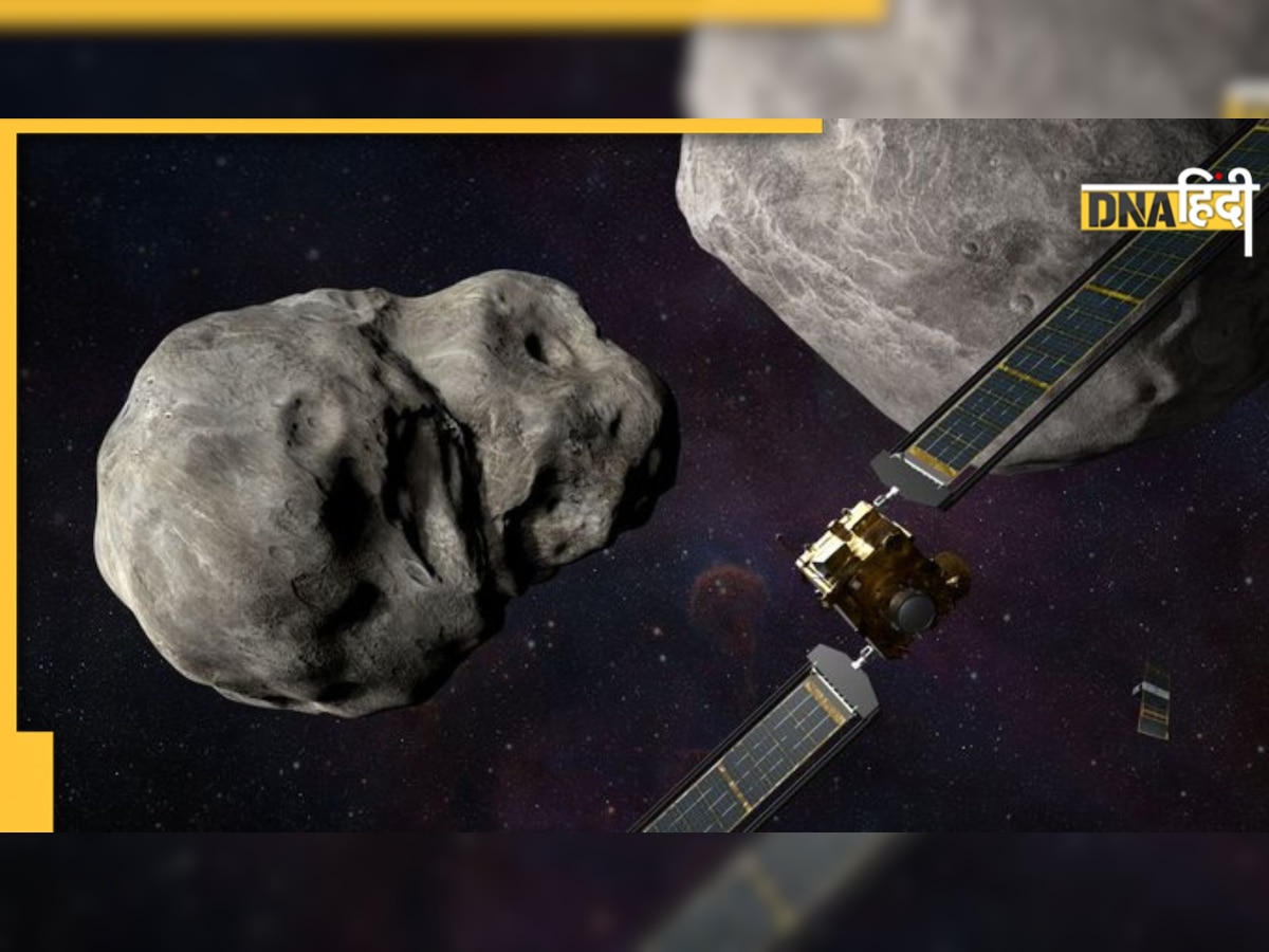 Asteroid सैटेलाइट से अपना ही स्पेसक्राफ्ट क्यों टकराने जा रहा है NASA? जानिए क्या है वैज्ञानिकों का प्लान