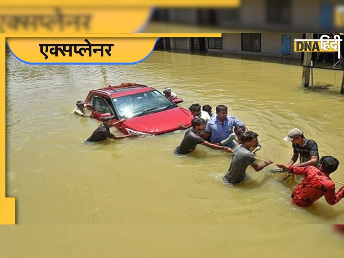 Urbanisation increase Flooding: क्यों शहरों में घुसता चला आ रहा है बाढ़ का पानी? 