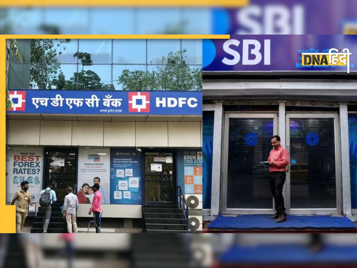 Bank Minimum Balance: SBI, ICICI और HDFC बैंक में क्या है मिनिमम बैंक अकाउंट बैलेंस, जानें यहां