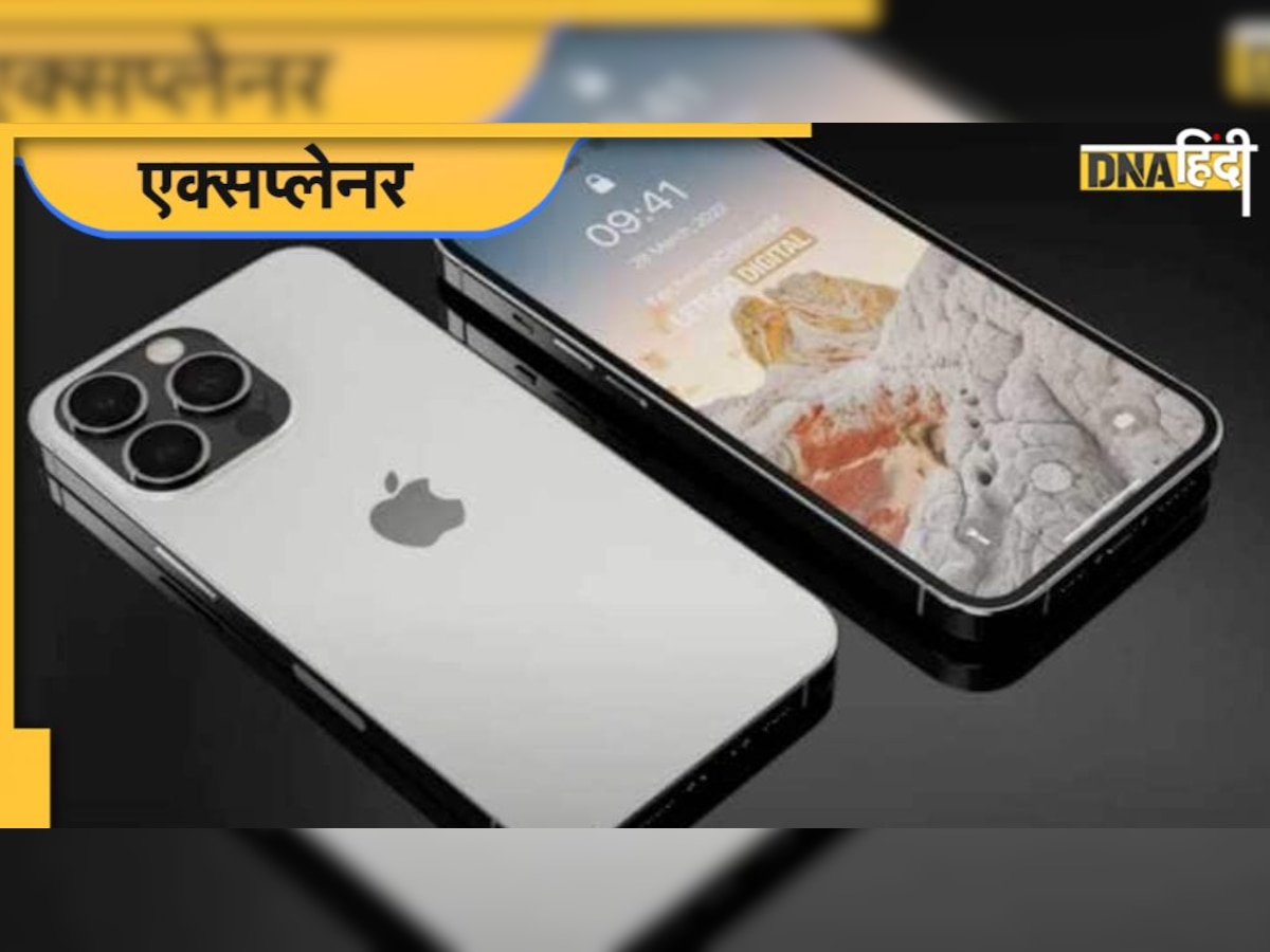 भारत में इतना महंगा क्यों मिलता है iPhone, समझिए कीमत का पूरा गणित