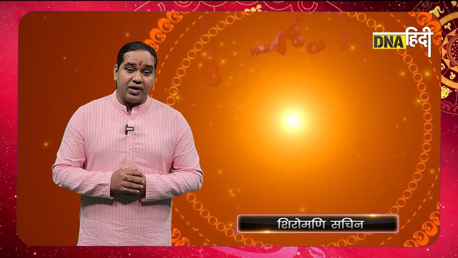 Video: Jyotish Guru: 6,15, 24 को हुआ है जन्म- क्या करें और क्या न करें