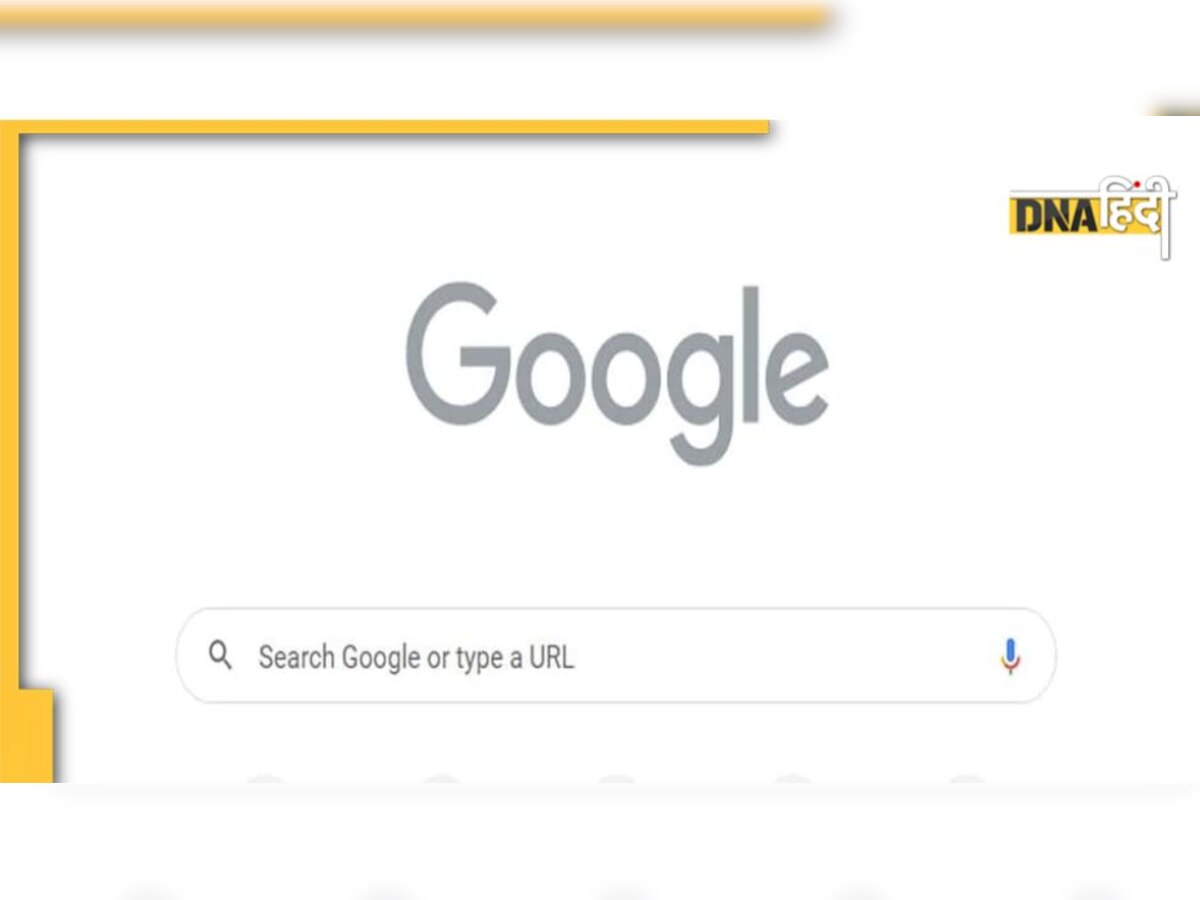आज बेरंग हुआ Google, शोक में झुका भारत का झंडा, क्या आप जानते हैं वजह?