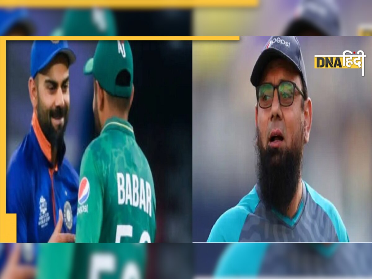 Saqlain Mushtaq on Kohli: बाबर और कोहली में से कौन बेहतर? पाक कोच सकलैन मुश्ताक बोले- 'विराट दिल के करीब'