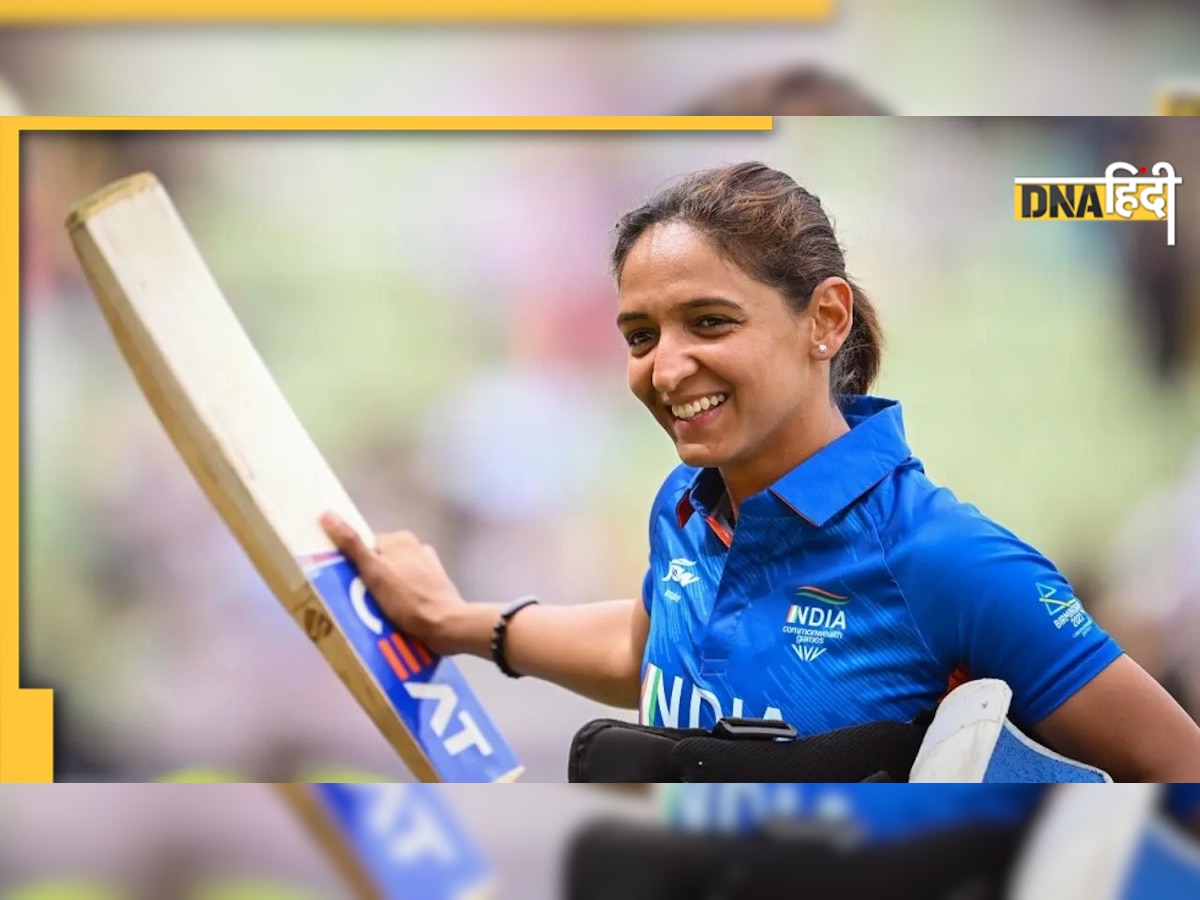 Harmanpreet Kaur: इंग्लैंड से मिली 9 विकेट की हार के बाद भी कप्तान हरमनप्रीत कौर ने क्यों कहा कि मैं खुश हूं? 