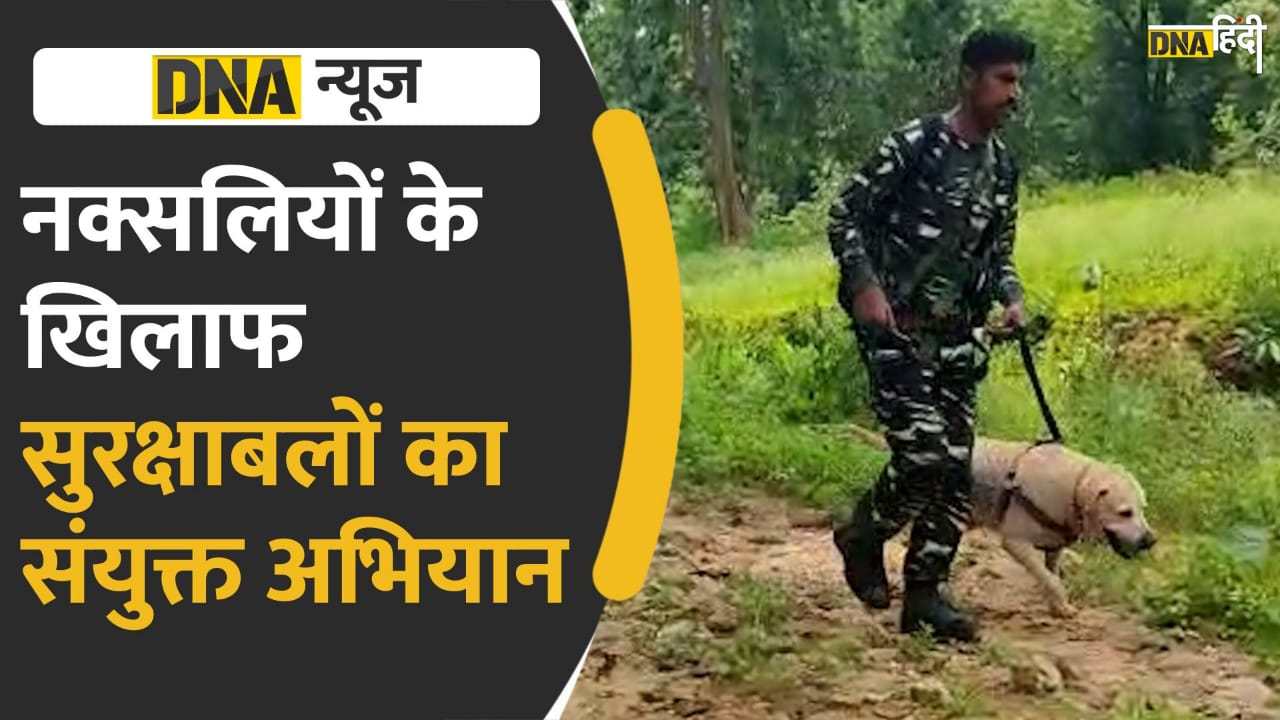 Video: छत्तीसगढ़ और झारखंड की सीमा पर बूढ़ा पहाड़ इलाके में नक्सलियों के खिलाफ सुरक्षाबलों का Joint Operation