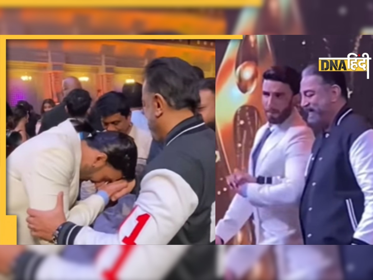 Kamal Haasan से मिलकर फूले नहीं समाए Ranveer Singh, इस वजह से हो गए ट्रोल, लोग बोले- ओवरएक्टिंग की दुकान