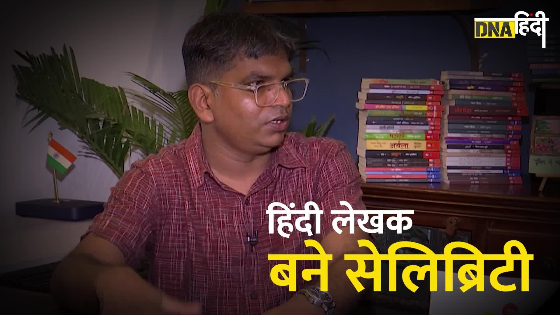 VIDEO: हिंदी से कैसे करें लाखों की कमाई, देखिए हिंदी दिवस विशेष