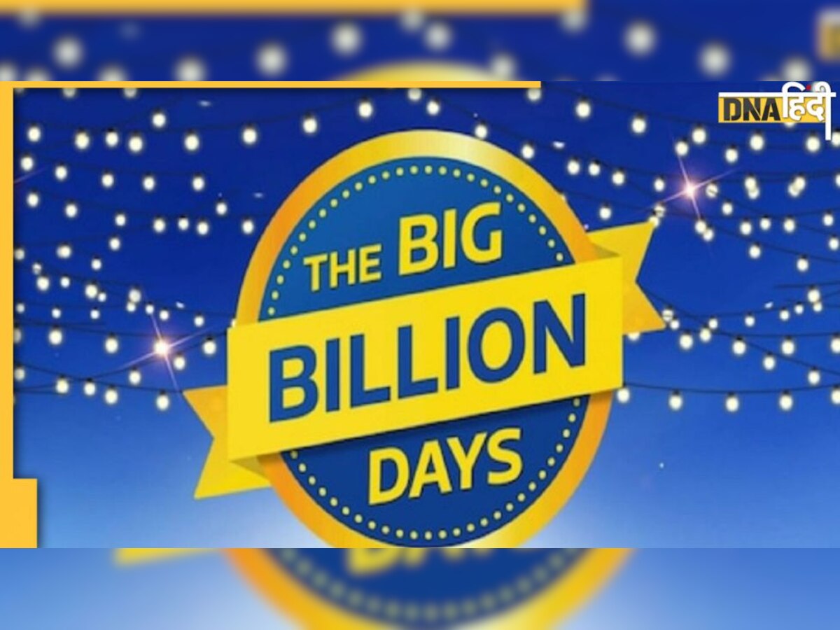 Flipkart Big Billion Days sale 2022: स्मार्टवॉच, लैपटॉप पर धमाकेदार ऑफर्स, जानें यहां