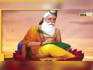 Valmiki Jayanti 2022: रामायण लिखी थी इस कवि ने, जानिए कब है जयंती और क्यों है इतना महत्व 