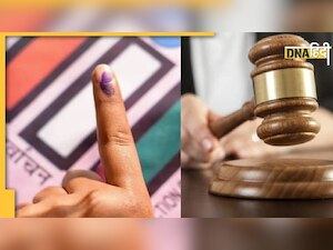 Election News: चुनाव लड़ने का हक संविधान से मिला मौलिक अधिकार नहीं, जानिए सुप्रीम कोर्ट ने ऐसा क्यों कहा