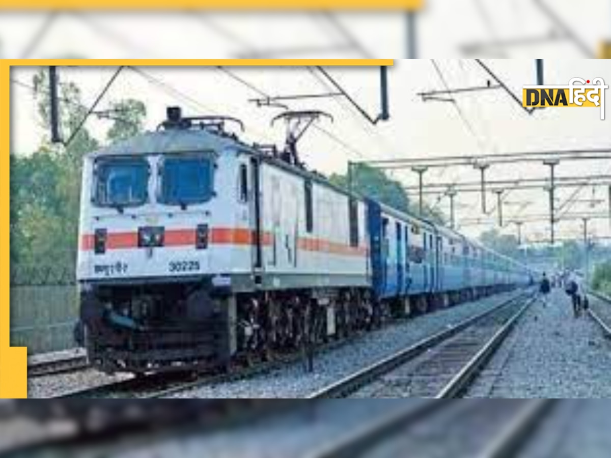 Swadesh Darshan Special Train: बिहार के शिव भक्तों के लिए खुशखबरी, कई प्रमुख धामों के दर्शन करवाएगी यह ट्रेन