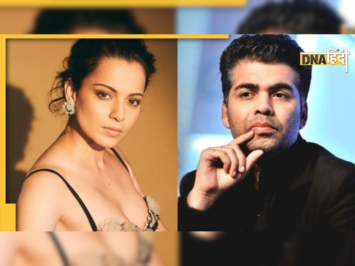 Kangana Ranaut ने अपने 'दुश्मन' Karan Johar को दे डाला ये बड़ा चैलेंज, Brahmastra से जुड़ा है मामला