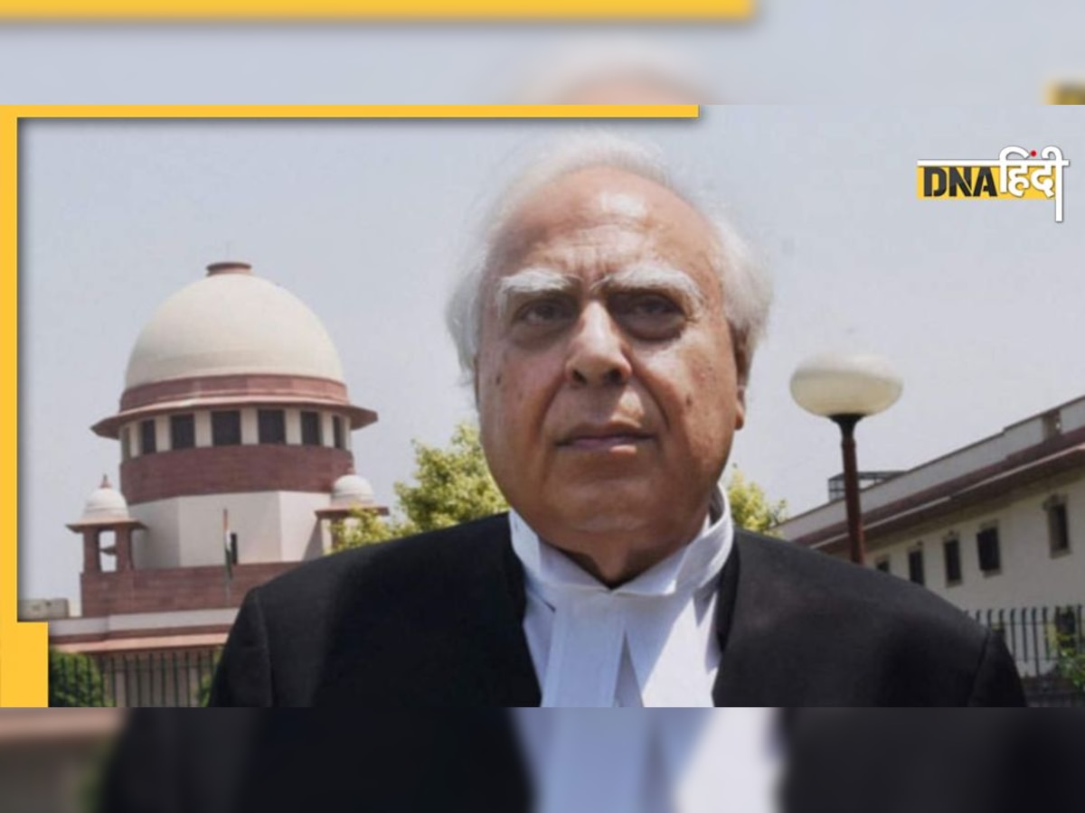 Kapil Sibal ने Supreme Court में क्यों कहा संस्था पर विश्वास धीरे-धीरे हो रहा कम?