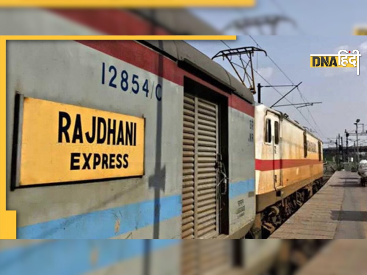 IRCTC: सरकारी कर्मचारियों की बल्ले-बल्ले, अब मुफ्त में इन ट्रेन्स में कर सकेंगे यात्रा