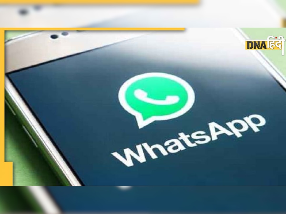 क्या अब WhatsApp Calling के भी चुकाने होंगे पैसे?