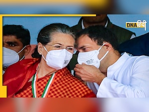 Bharat Jodo Yatra: मैसूर पहुंचीं सोनिया गांधी, भारत जोड़ो यात्रा में होंगी शामिल