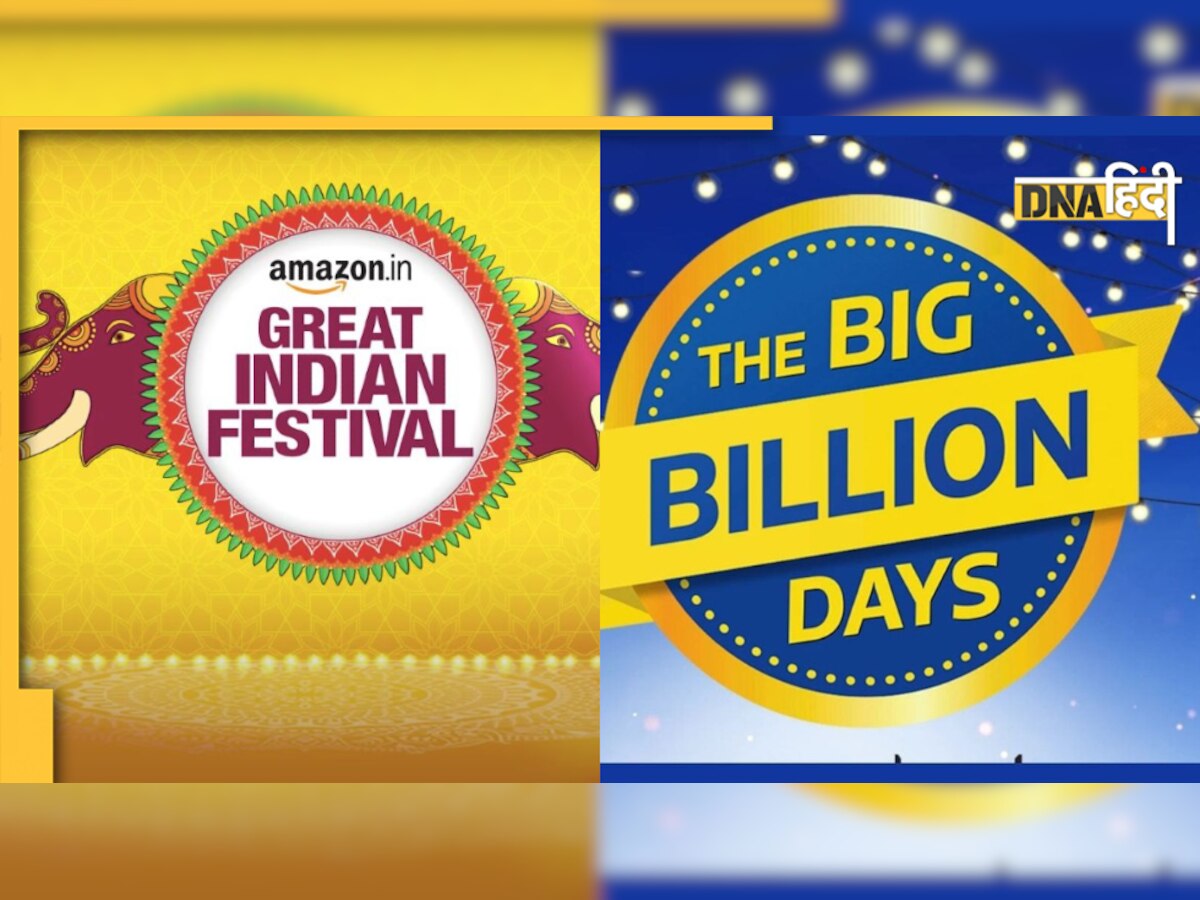 Flipkart Big Billion Days: इस दिन से हो रहा शुरू, iPhone समेत अन्य फोन मिलेंगे सस्ते दाम पर 