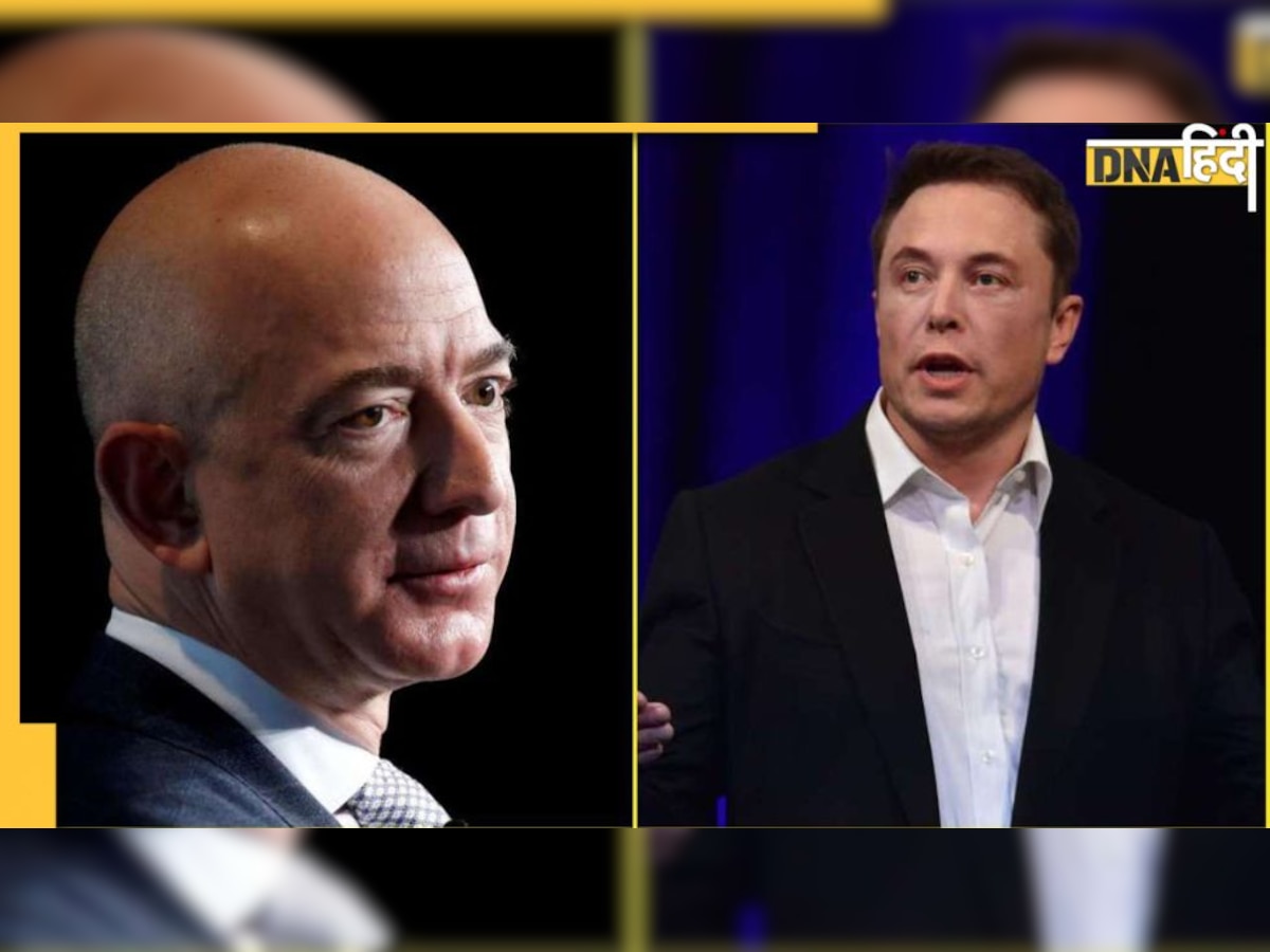 एक दिन में Jeff Bezos को 80,000 करोड़ तो Elon Musk को हुआ 70,000 करोड़ रुपये का नुकसान, क्यों?