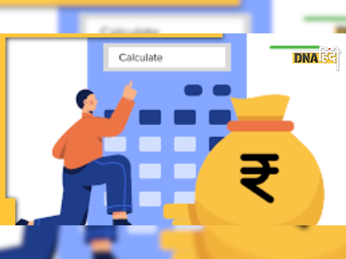 Income Tax Saving: इनकम टैक्स में छूट पाने के लिए इन स्कीमों में करें निवेश, यहां पढ़ें पूरी डिटेल