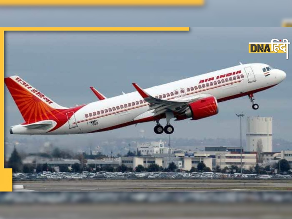 Air India Urinating Incident: सामने आई आरोपी और पीड़ित महिला की WhatsApp चैट, माफी मांग रहा था शंकर मिश्रा